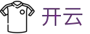 开云（中文）官方入口 - 网页版登录与注册入口